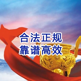 哈尔滨讨账公司